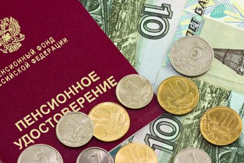 Деньги пенсии