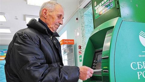 ПФР разъяснил новые правила индексации пенсий