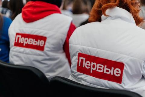 Первые Первые