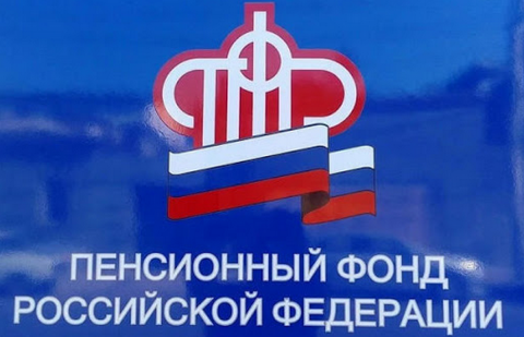 ПФР