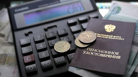 ПФР пенсионное деньги