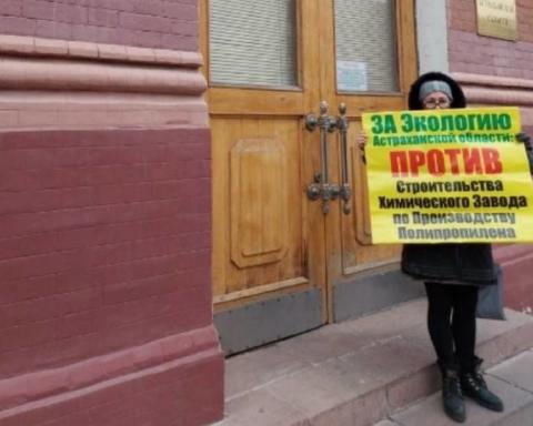 Пикет против строительства завода