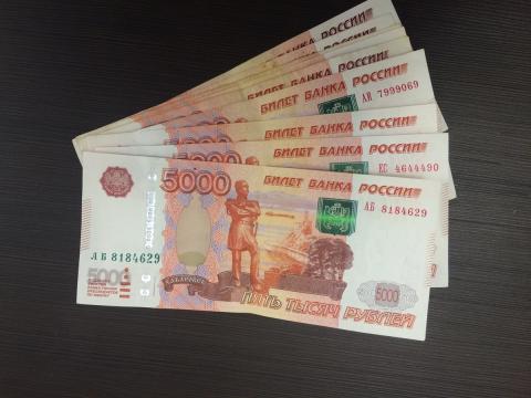 Деньги купюры рубли