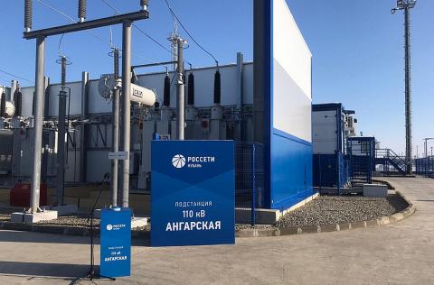 Новая цифровая подстанция в Краснодаре