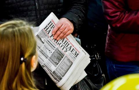 Поиск работы, вакансии Поиск работы, вакансии