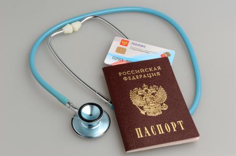 Что нового дает полис ОМС в 2019 году: бесплатные высокотехнологичные обследования и не только Что нового дает полис ОМС в 2019 году: бесплатные высокотехнологичные обследования и не только