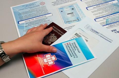 Полис ОМС: «подводные камни» и нюансы получения медицинской помощи