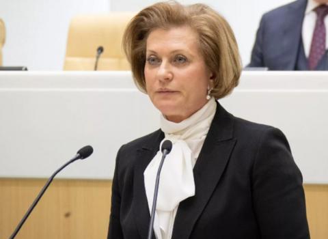 Роспотребнадзор Анна Попова