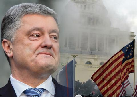 Порошенко с эмоциями отреагировал на штурм Капитолия в США