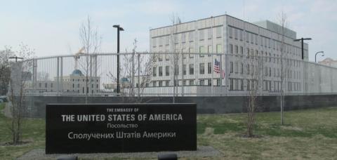 Посольство США Киев