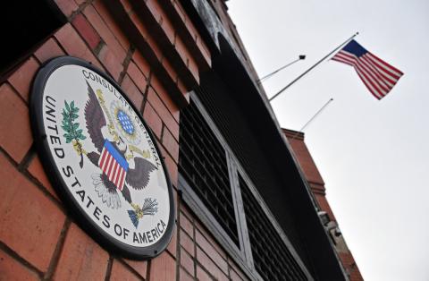 Генконсульство США во Владивостоке