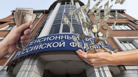 Пенсия по наследству: возможно ли такое в России – судьба страховой пенсии неизвестна