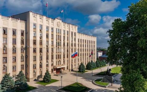 Правительство Краснодарского края