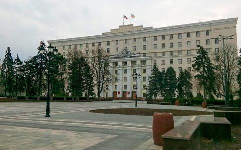Правительство Ростовской области Правительство Ростовской области