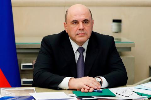 Михаил Мишустин