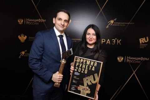 Вручение диплома