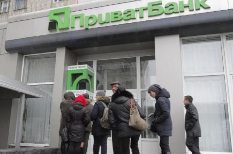 расследование по крымским вкладам «ПриватБанка»