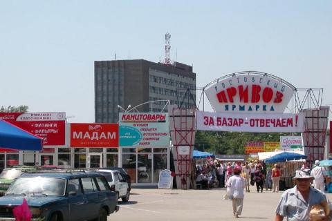 В администрации Ростова рассказали о судьбе рынка "Привоз"