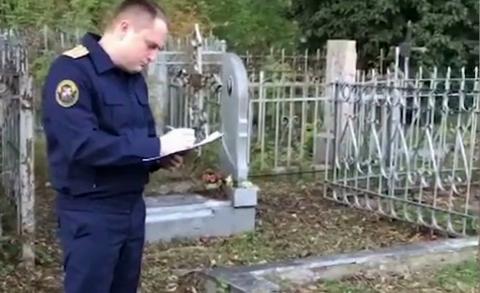 Следователь