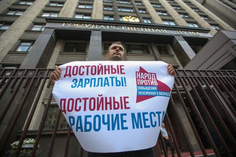 Госдума одобрила повышение пенсионного возраста: «за» только «Единая Россия»