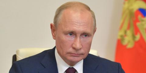 Путин