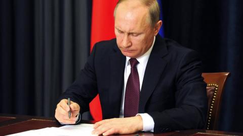 Владимир Путин