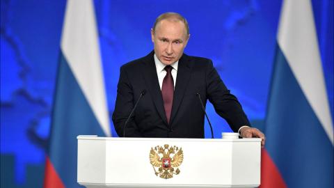 Путин