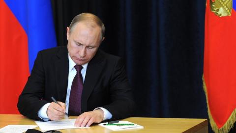 Путин подписал указ о присвоении воинских званий Владимир Путин