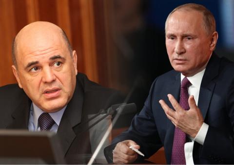 Путин и Мишустин