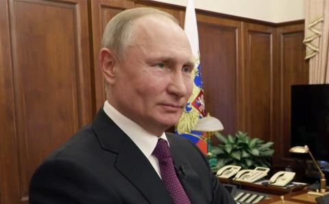 Путин