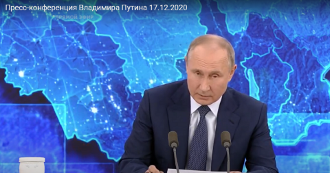 Путин
