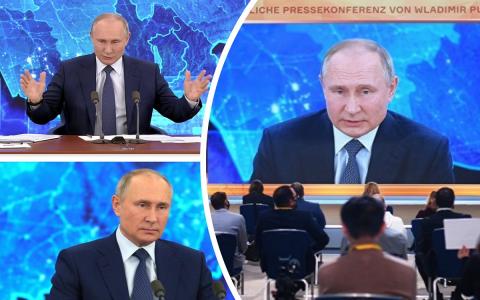 Путин