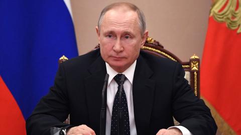 Путин