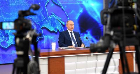 Путин