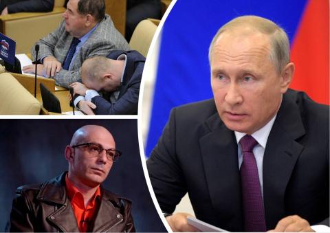 путин начнёт зачистку Госдумы