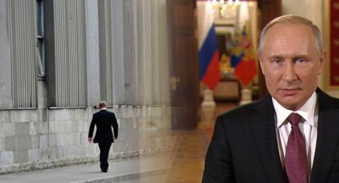 Путин