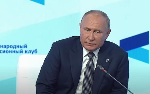 Владимир Путин