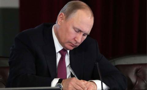 Владимир Путин