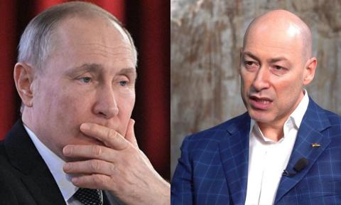 Путин и Гордон