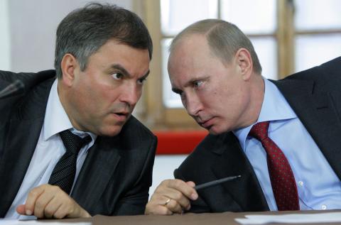 Путин и Володин