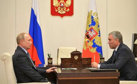 Владимир Путин и Вячеслав Володин