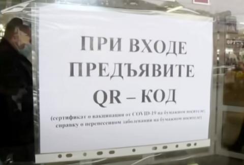Объявление на входе в магазин