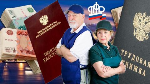 Индексация пенсий в 2020 году снова не для работающих пенсионеров