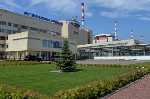Ростовская АЭС