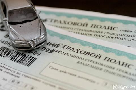 полис ОСАГО