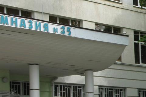 Гимназия №35 в Ростове-на-Дону оказалась на грани закрытия