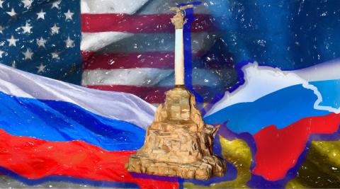 Крым