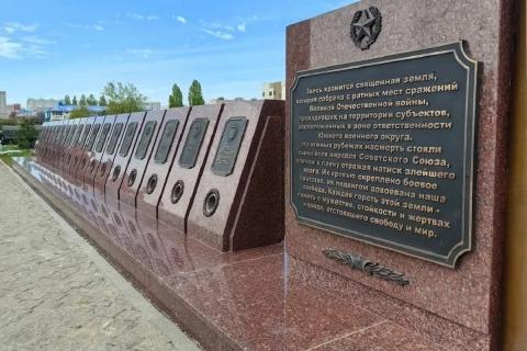 Монумент «Земля героев» Монумент «Земля героев»