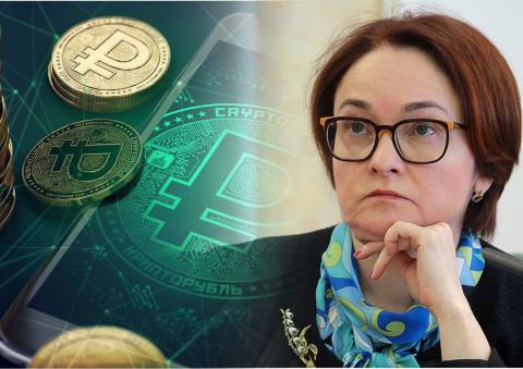 Набиуллина рассказала о пенсиях в цифровых рублях