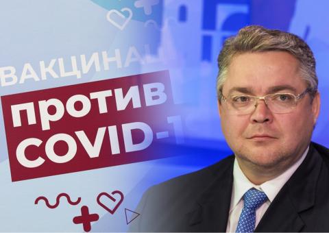 Губернатор Ставрополья навлек бурю негодования вопросом о вакцинации